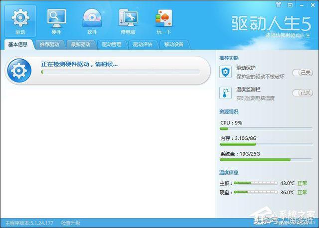 小鹿推广,竞价软件,SEM营销