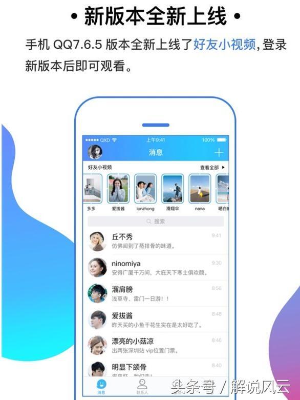 小鹿推广,竞价软件,SEM营销