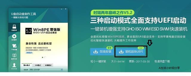 小鹿推广,竞价软件,SEM营销