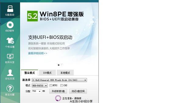 小鹿推广,竞价软件,SEM营销