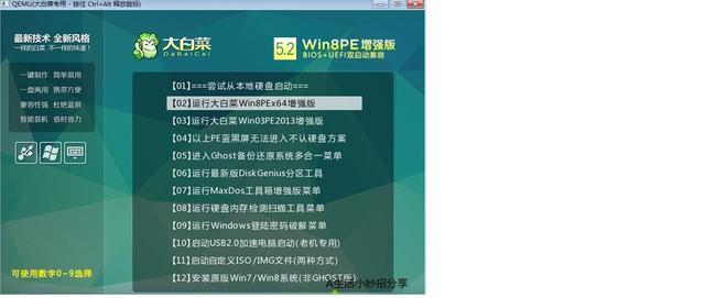 小鹿推广,竞价软件,SEM营销