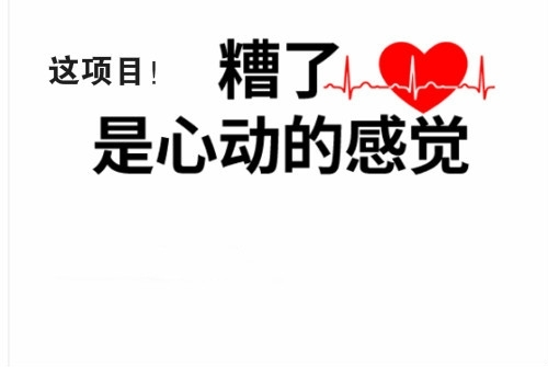 小鹿推广,竞价软件,SEM营销