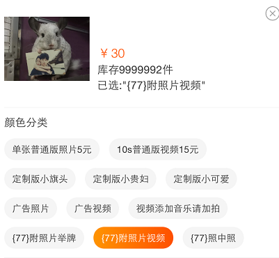 小鹿推广,竞价软件,SEM营销