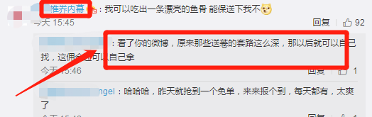 小鹿推广,竞价软件,SEM营销