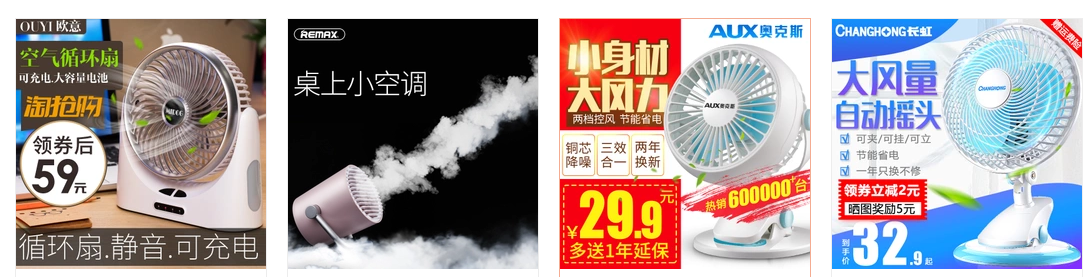 小鹿推广,竞价软件,SEM营销