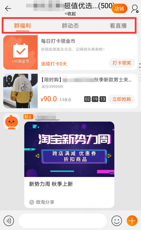 小鹿推广,竞价软件,SEM营销