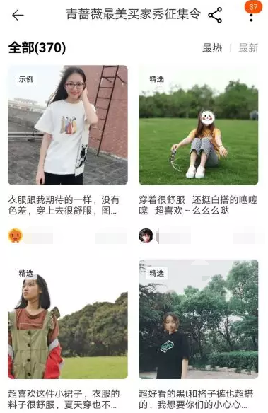 小鹿推广,竞价软件,SEM营销