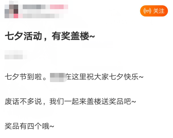 小鹿推广,竞价软件,SEM营销