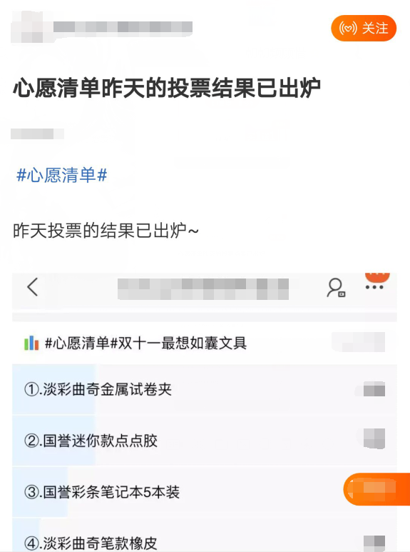 小鹿推广,竞价软件,SEM营销
