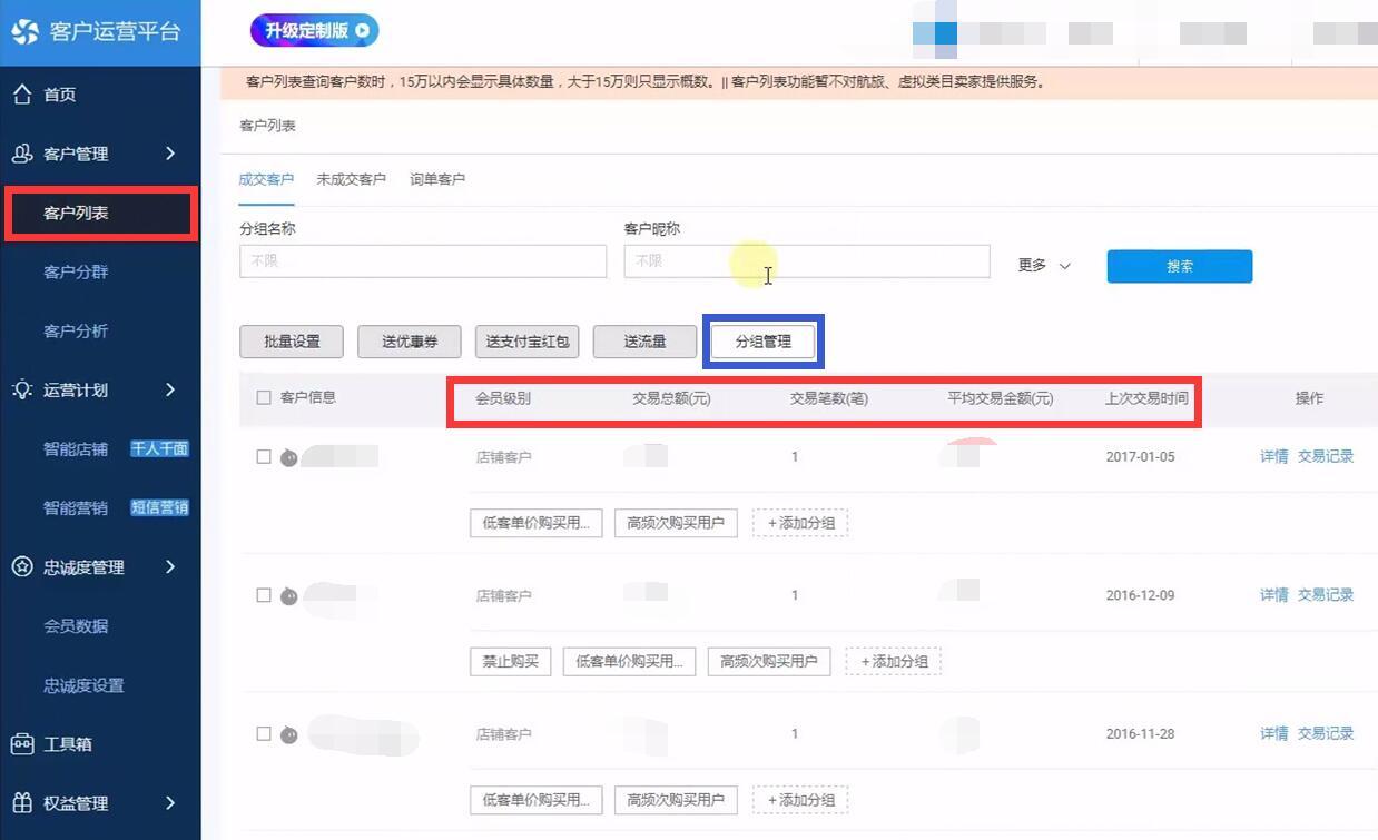 小鹿推广,竞价软件,SEM营销