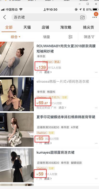 小鹿推广,竞价软件,SEM营销