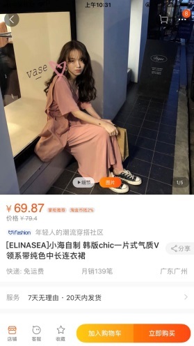 小鹿推广,竞价软件,SEM营销