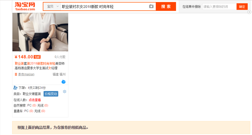 小鹿推广,竞价软件,SEM营销