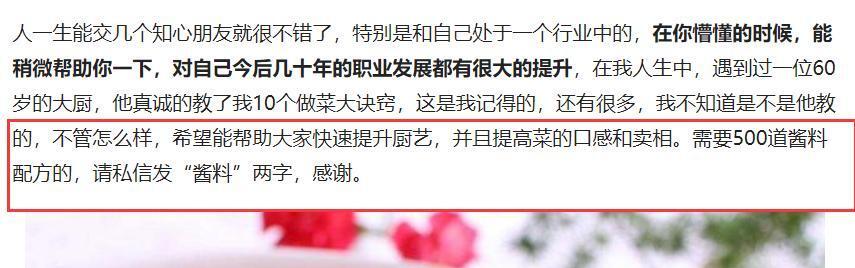 小鹿推广,竞价软件,SEM营销