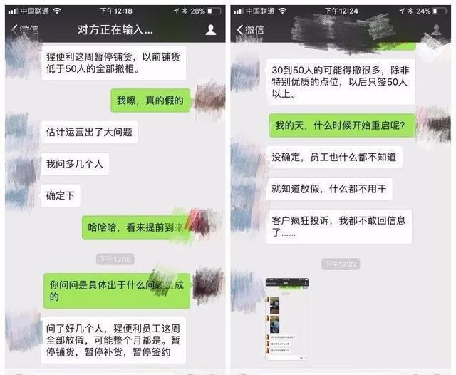 小鹿推广,竞价软件,SEM营销