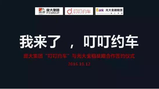 小鹿推广,竞价软件,SEM营销