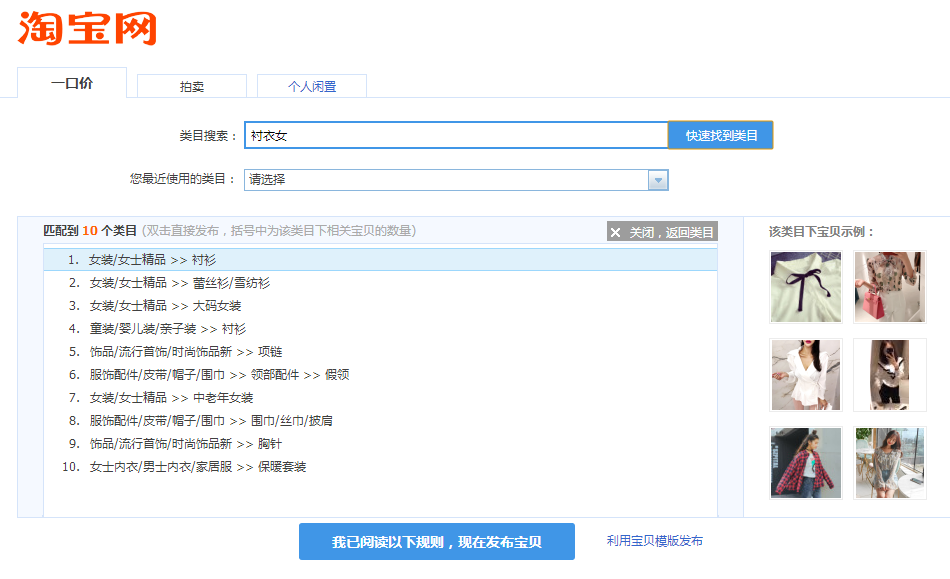 小鹿推广,竞价软件,SEM营销