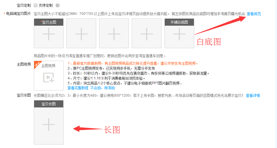 小鹿推广,竞价软件,SEM营销