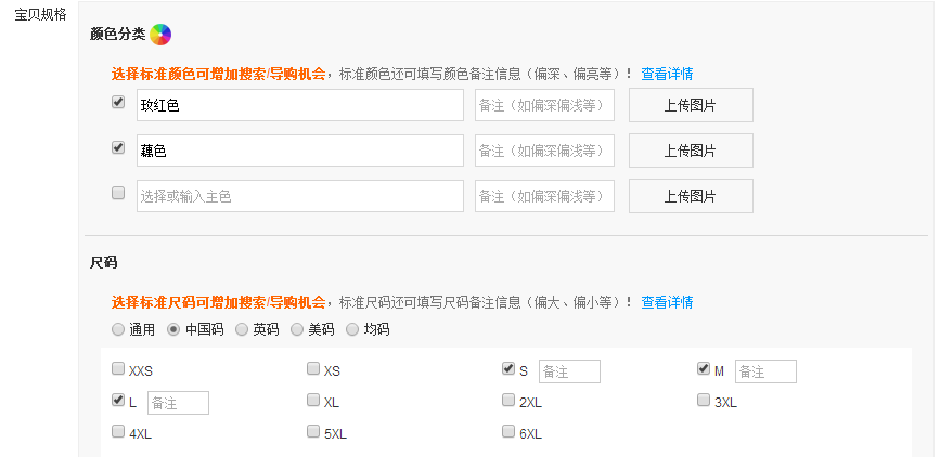 小鹿推广,竞价软件,SEM营销