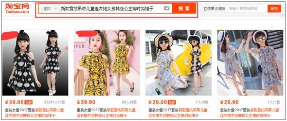 小鹿推广,竞价软件,SEM营销