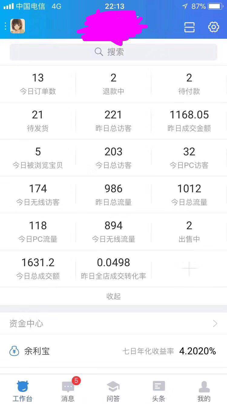 小鹿推广,竞价软件,SEM营销