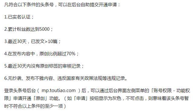 小鹿推广,竞价软件,SEM营销