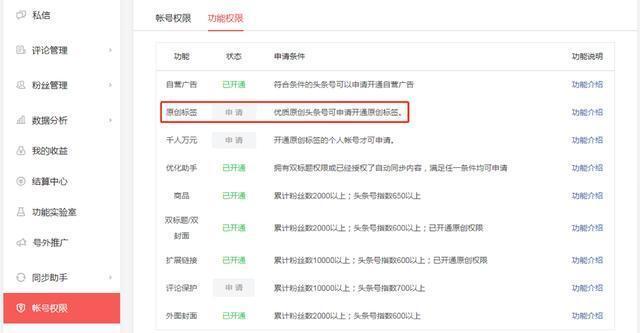 小鹿推广,竞价软件,SEM营销