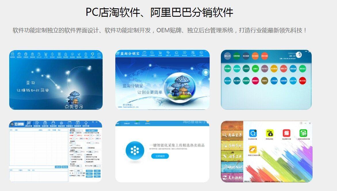 小鹿推广,竞价软件,SEM营销