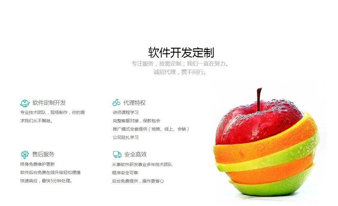 小鹿推广,竞价软件,SEM营销