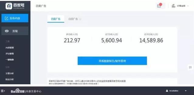 小鹿推广,竞价软件,SEM营销