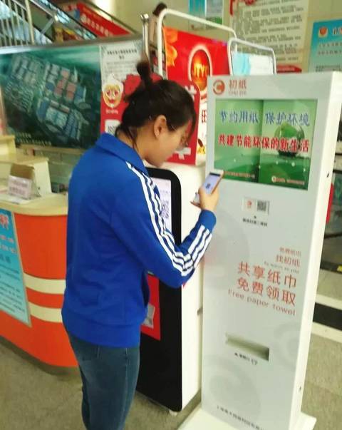 小鹿推广,竞价软件,SEM营销