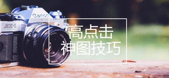 小鹿推广,竞价软件,SEM营销