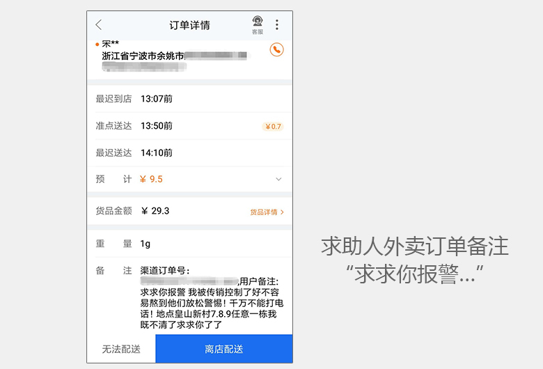 小鹿推广,竞价软件,SEM营销