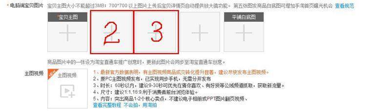小鹿推广,竞价软件,SEM营销