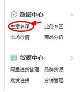 小鹿推广,竞价软件,SEM营销