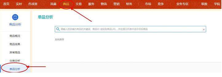小鹿推广,竞价软件,SEM营销