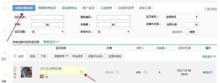 小鹿推广,竞价软件,SEM营销