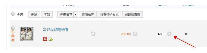 小鹿推广,竞价软件,SEM营销