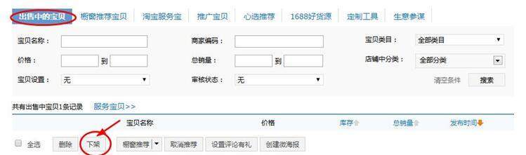 小鹿推广,竞价软件,SEM营销