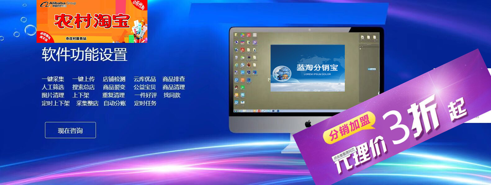 小鹿推广,竞价软件,SEM营销