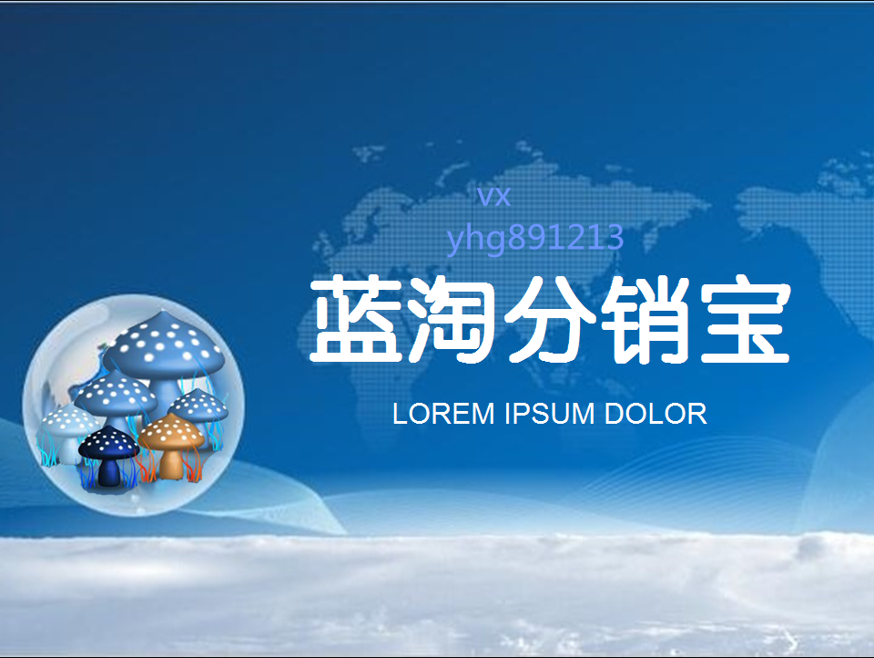 小鹿推广,竞价软件,SEM营销