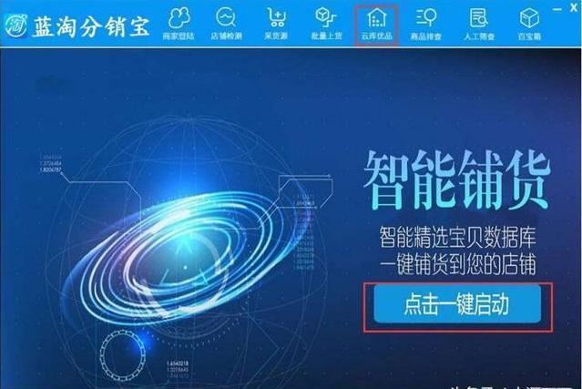 小鹿推广,竞价软件,SEM营销