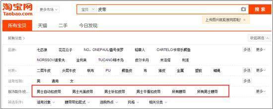 小鹿推广,竞价软件,SEM营销