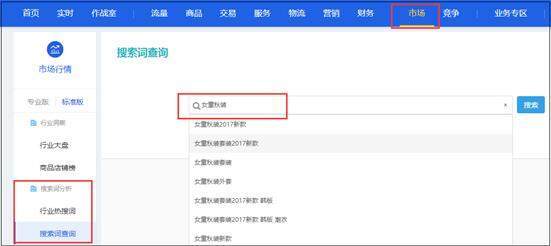 小鹿推广,竞价软件,SEM营销