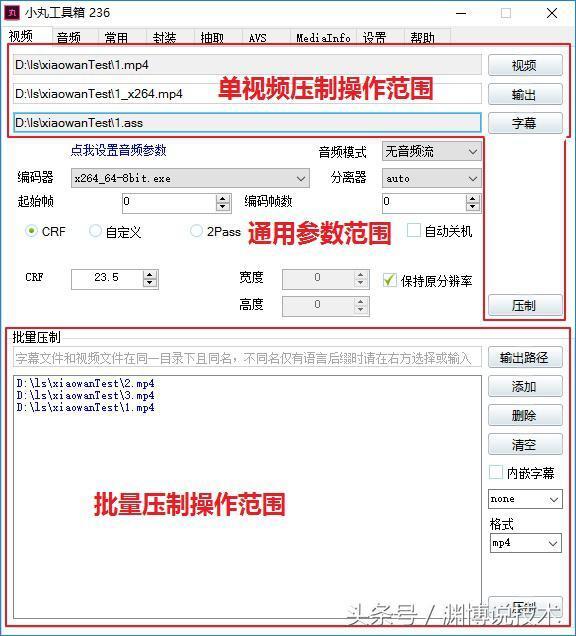 小鹿推广,竞价软件,SEM营销