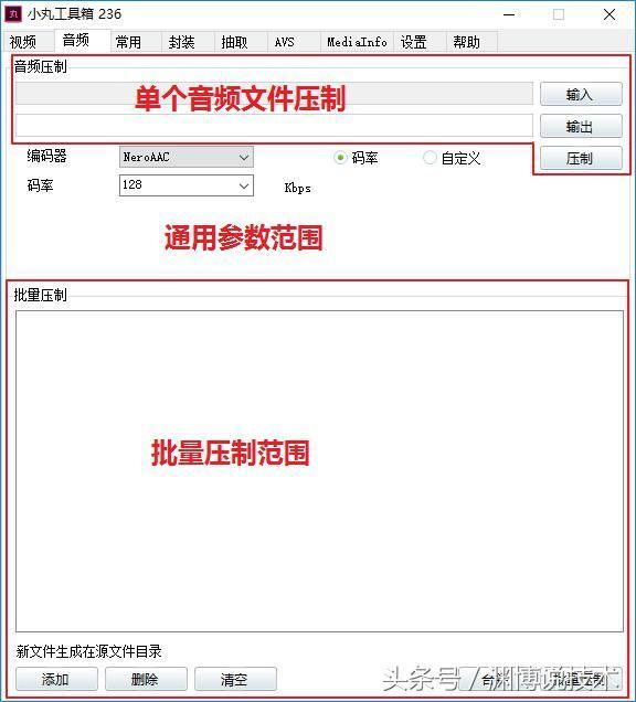 小鹿推广,竞价软件,SEM营销