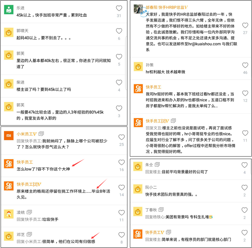 小鹿推广,竞价软件,SEM营销