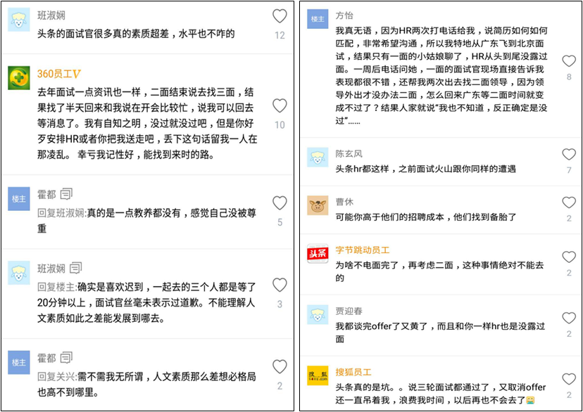 小鹿推广,竞价软件,SEM营销