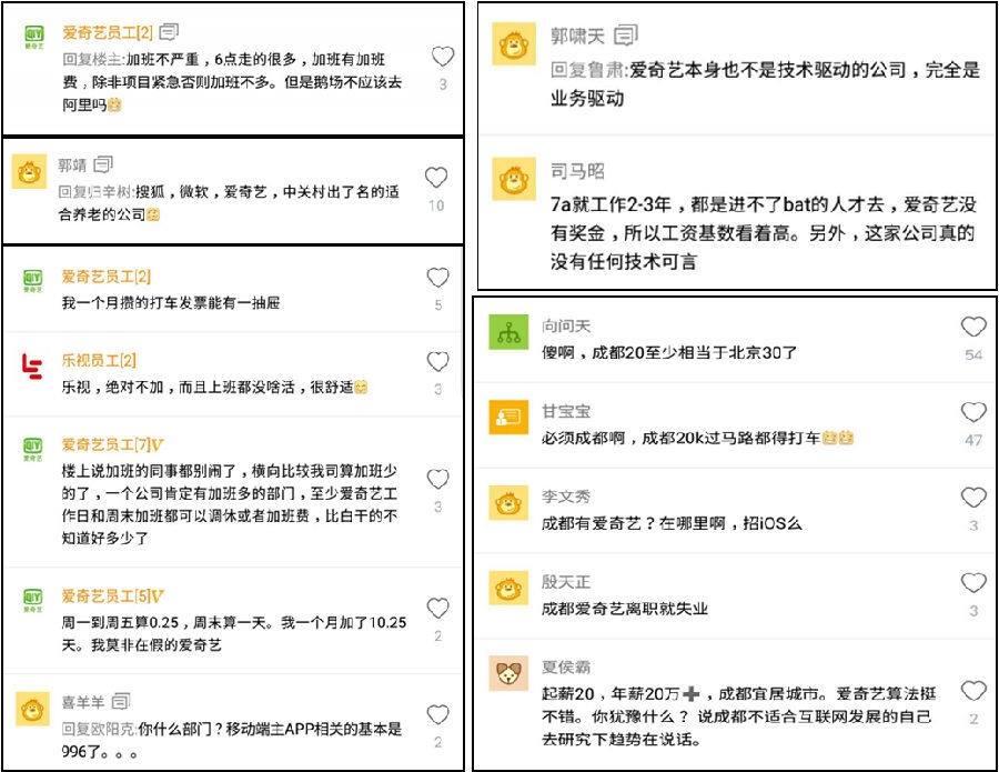 小鹿推广,竞价软件,SEM营销