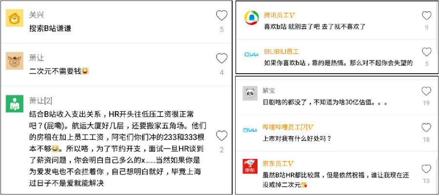小鹿推广,竞价软件,SEM营销